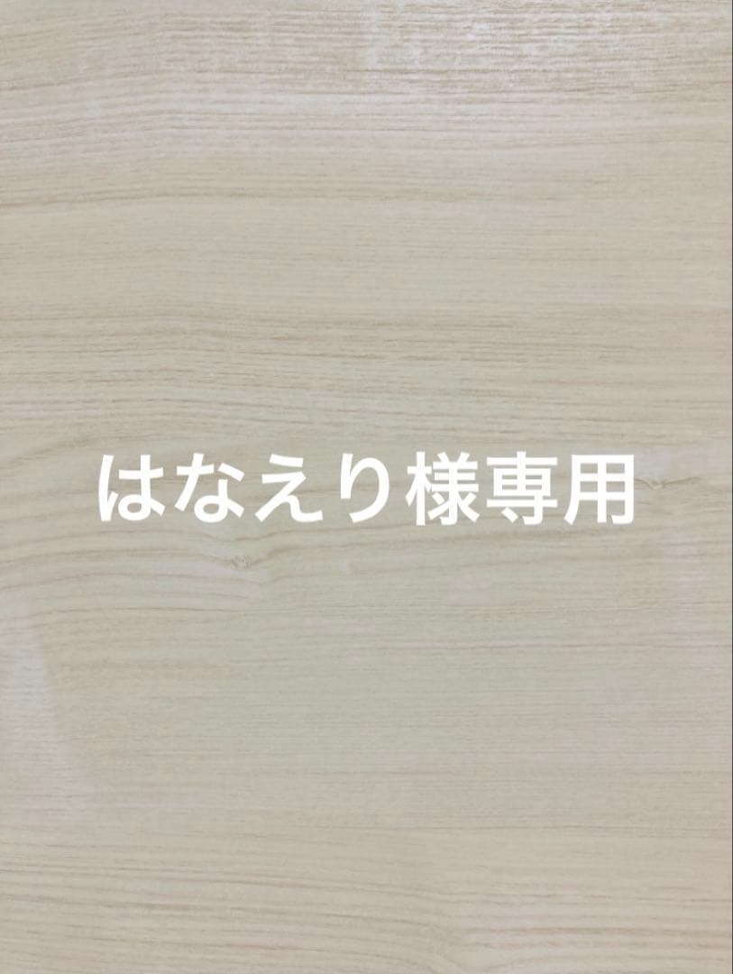 はなえり