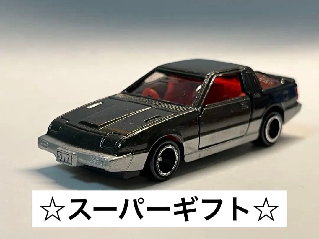 トミカ 黒箱 三菱 スタリオン スーパーギフト ばらし 日本製 正規品