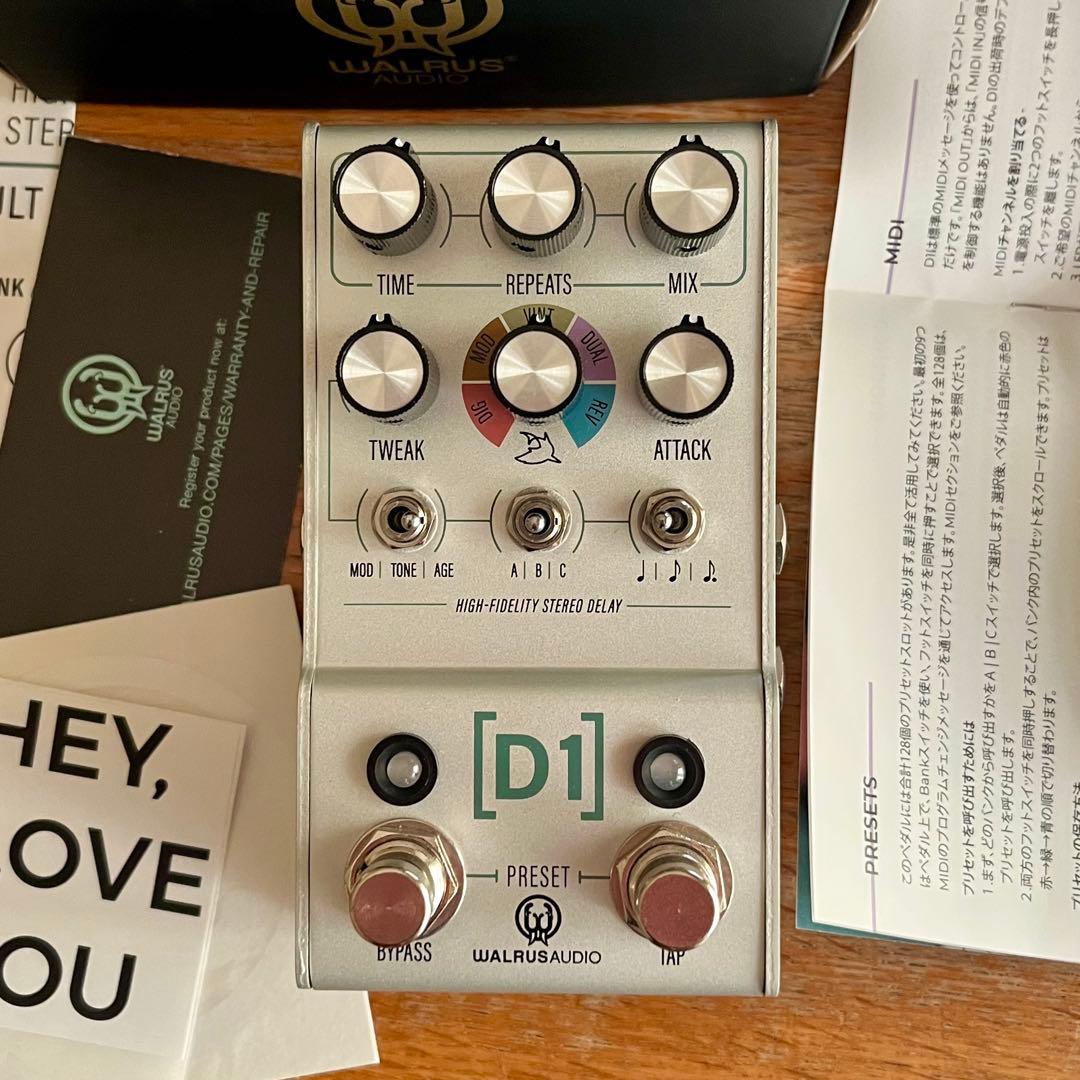 Walrus Audio Mako Delay D1 V2 ディレイ