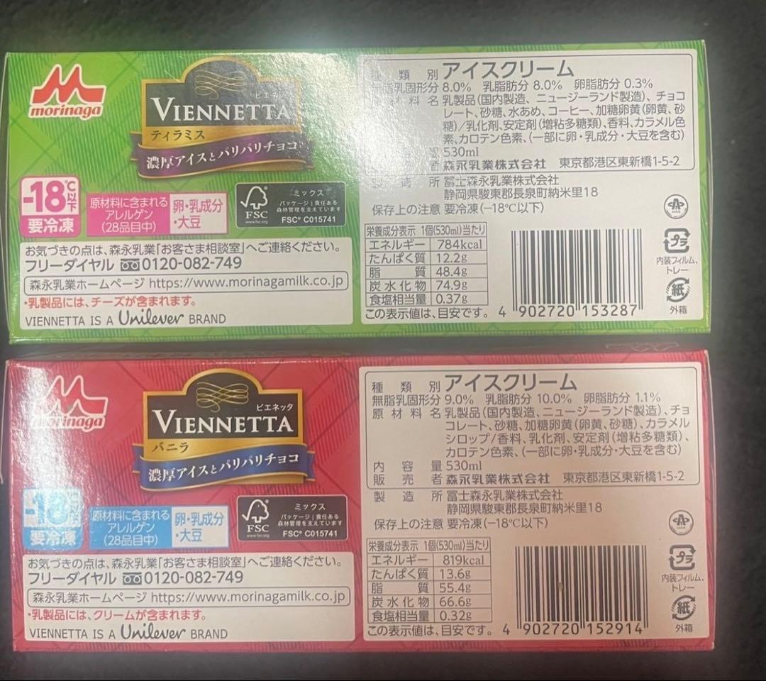 菓子 3-7553