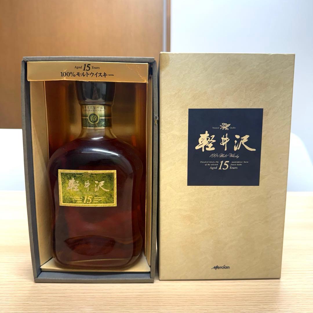 【未開封】軽井沢 15年 100%モルトウイスキー 750ml