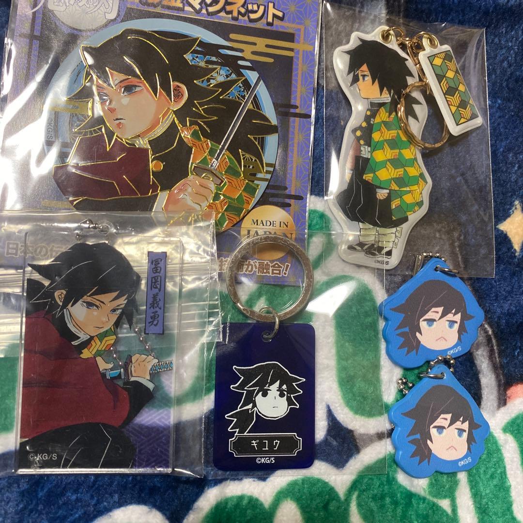 鬼滅の刃　冨岡義勇　ジャンプショップまとめ売り