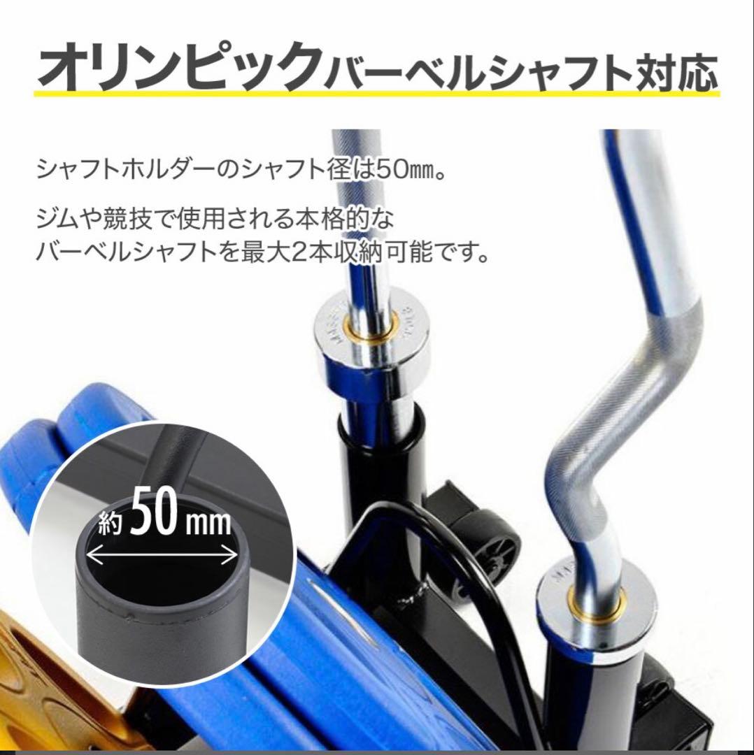 プレートラック(シャフトホルダー付き) 耐荷重500kg