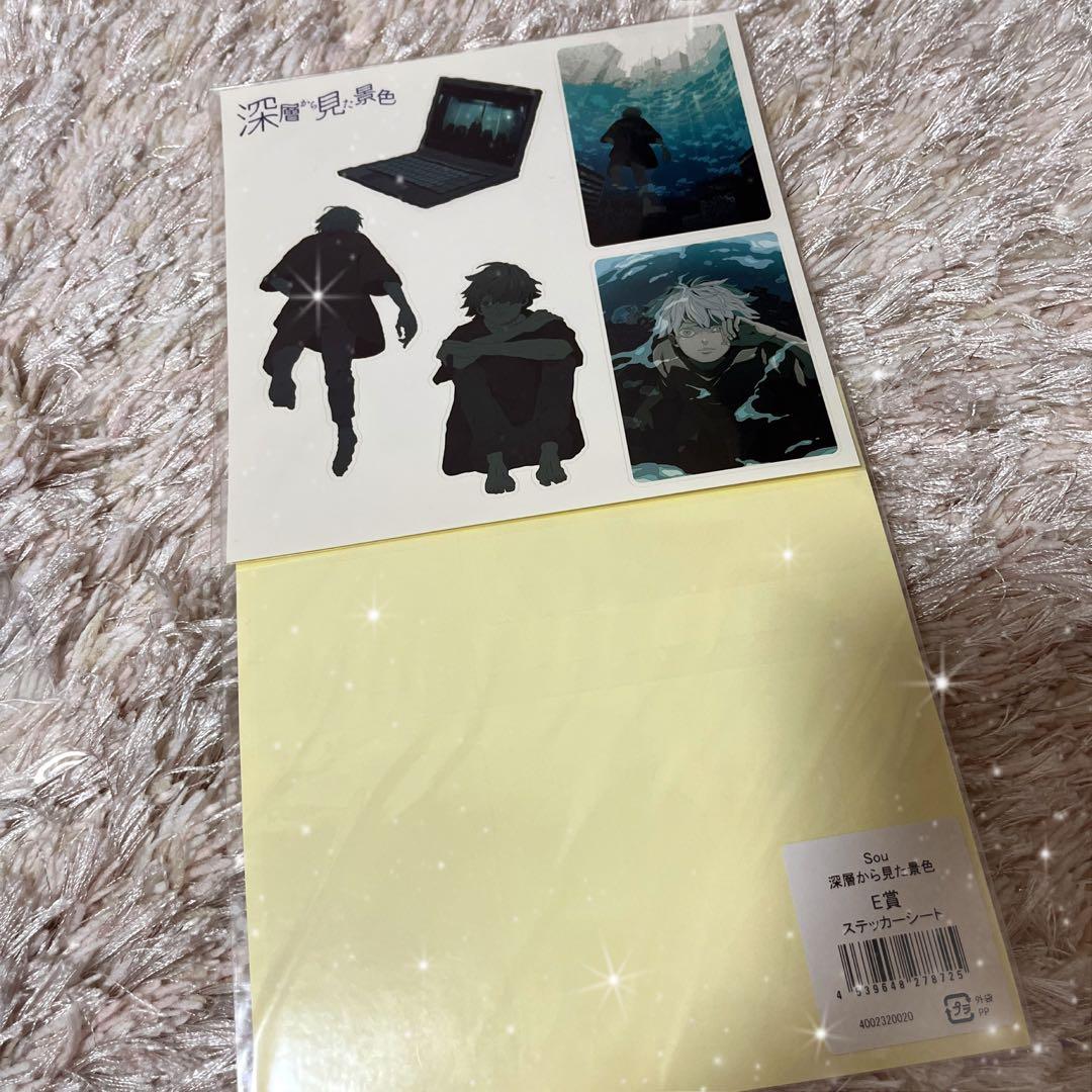 <<限定値下げ中>>【新品美品アリ！】歌い手 Sou LIVE グッズ 51点