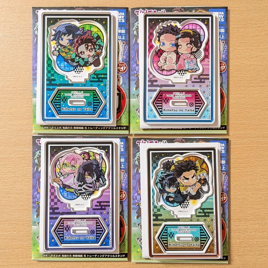 ⑧