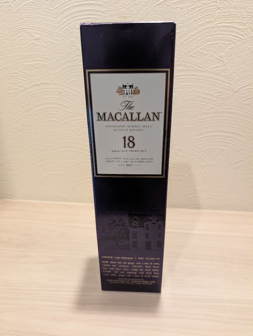 【新品•古酒】マッカラン 18年 旧瓶 シェリーカスク 2017リリース