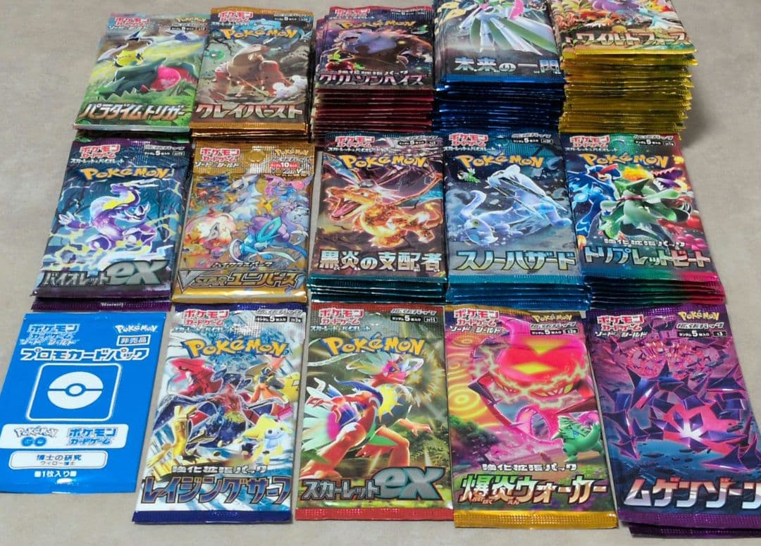 【103パック】ポケモンカード 拡張パック 未開封パック プロモカード ★
