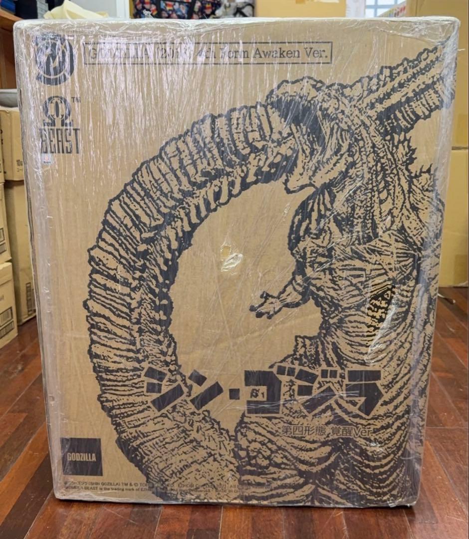 新品 台湾限定 究極巨獣シリーズ シンゴジラ第四形態 覚醒Ver