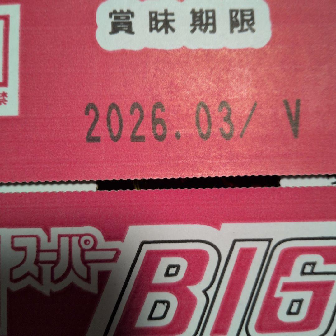 菓子 choco