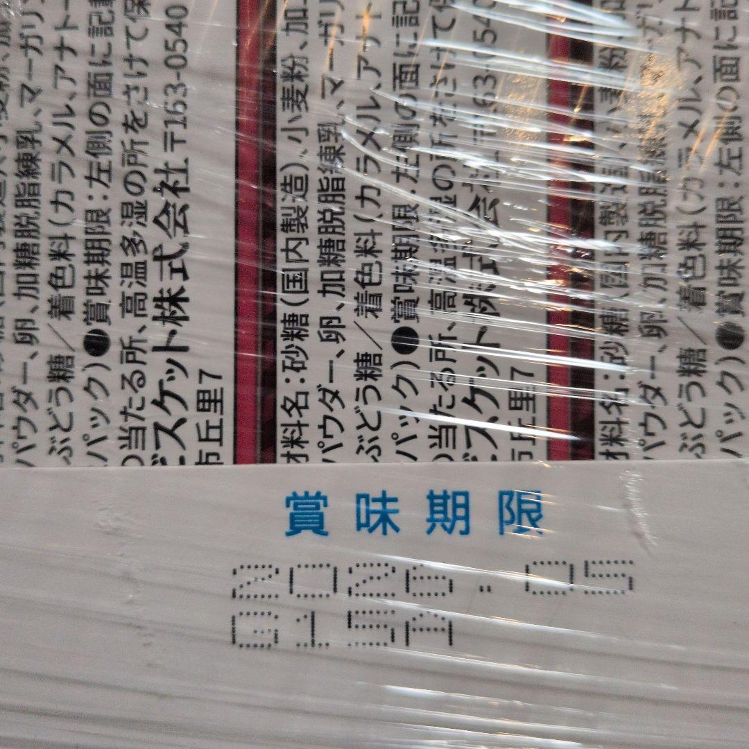 菓子 choco