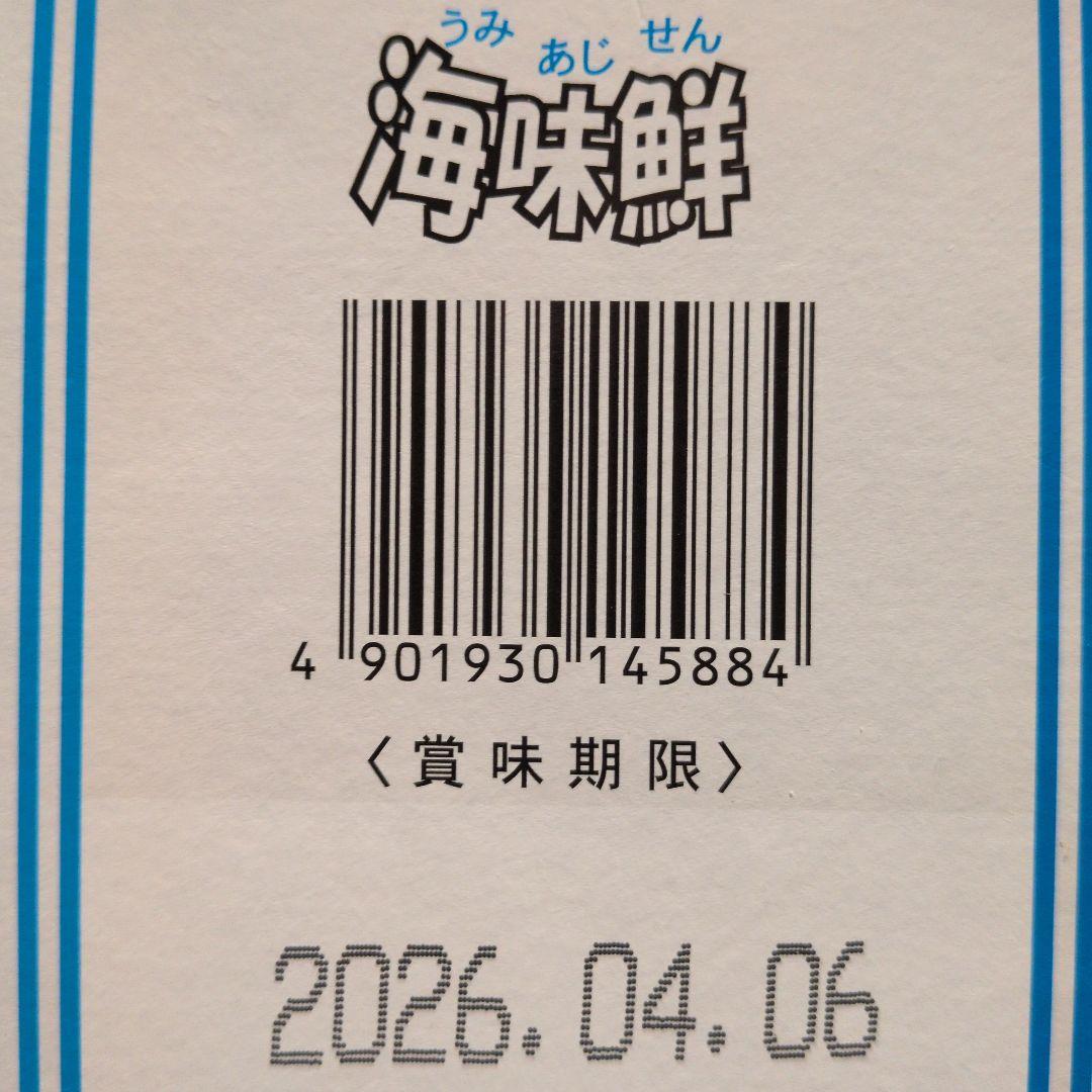 菓子 choco
