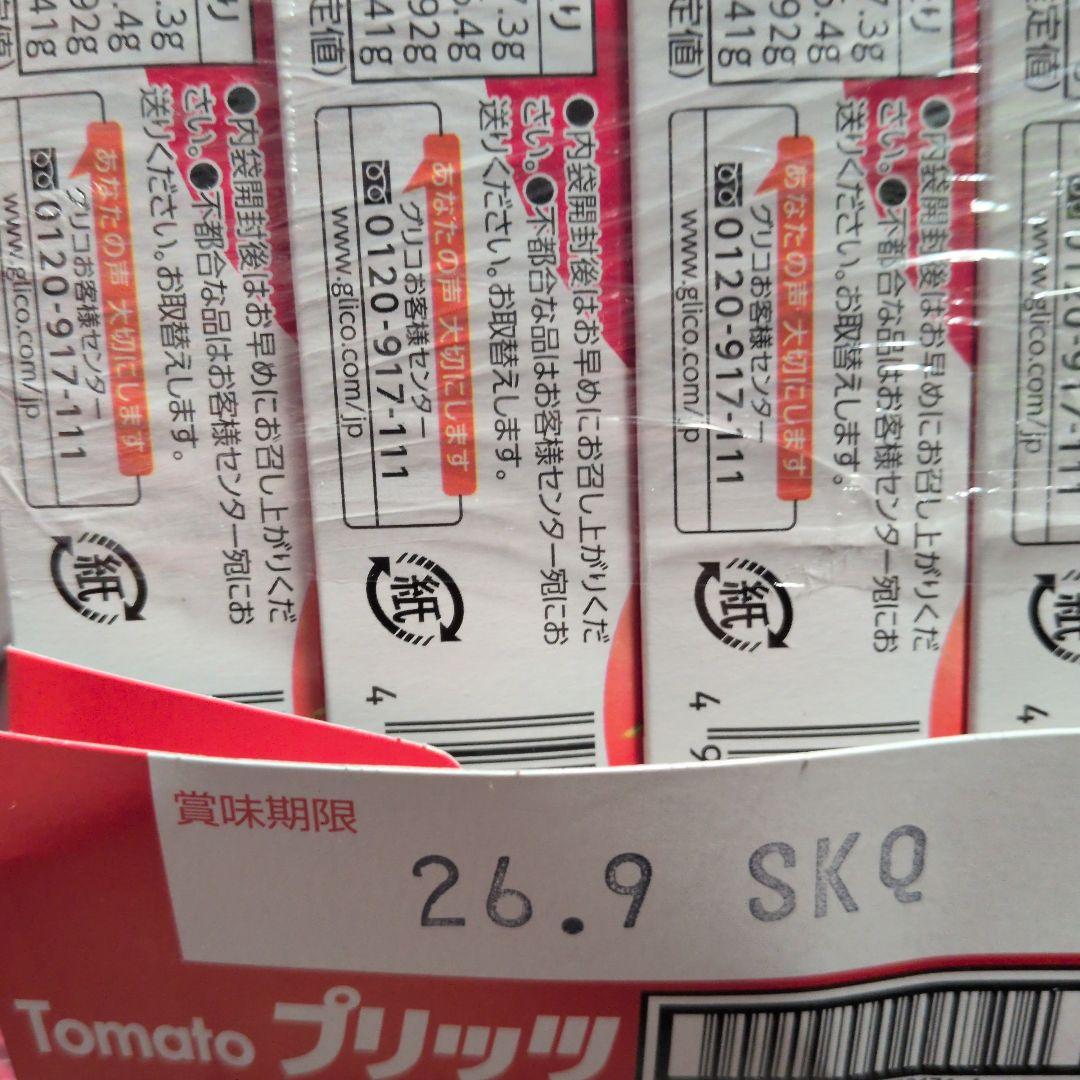 菓子 choco