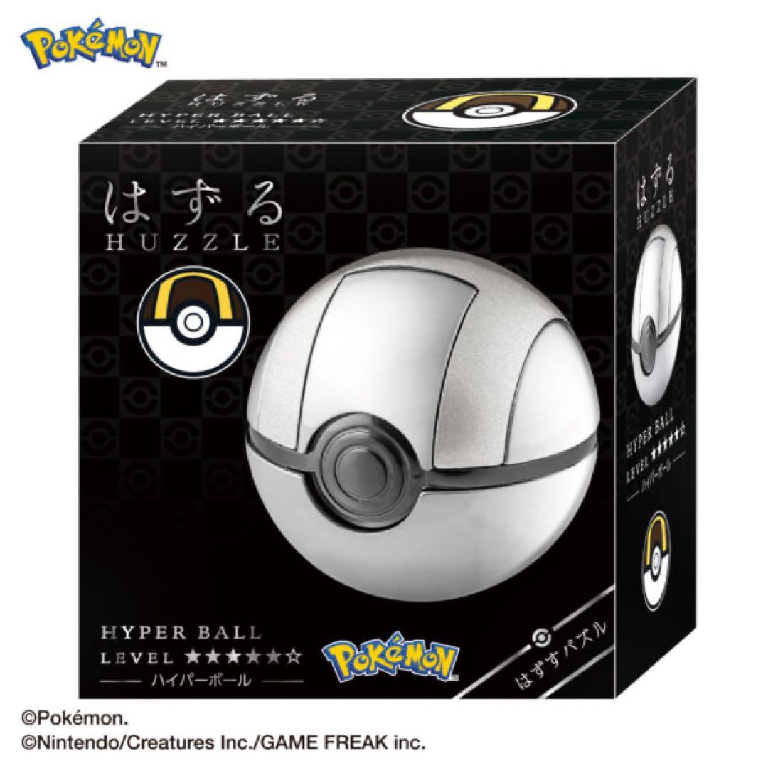 【３点セット】はずる ポケモン コンプリートセット マスターボール