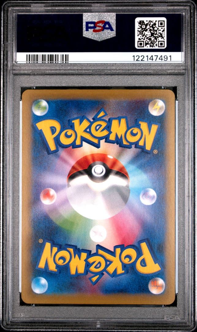 PSA9 カイリューEX SR 20th CP6 098/087 XY