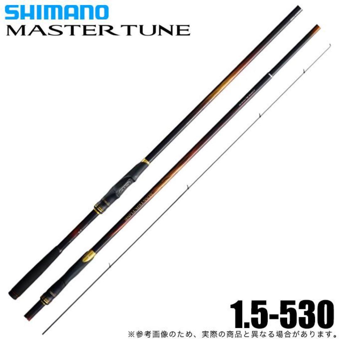 23マスターチューン 1.5-530