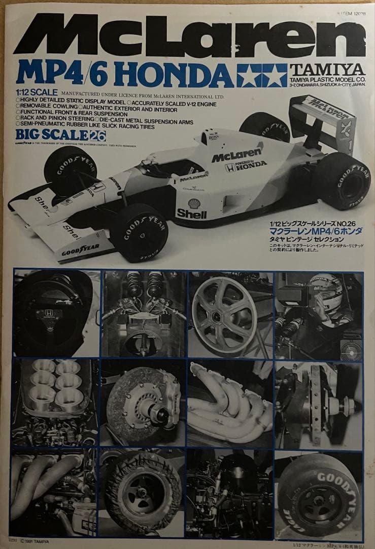 McLaren MP4 6 HONDA 1/12スケール