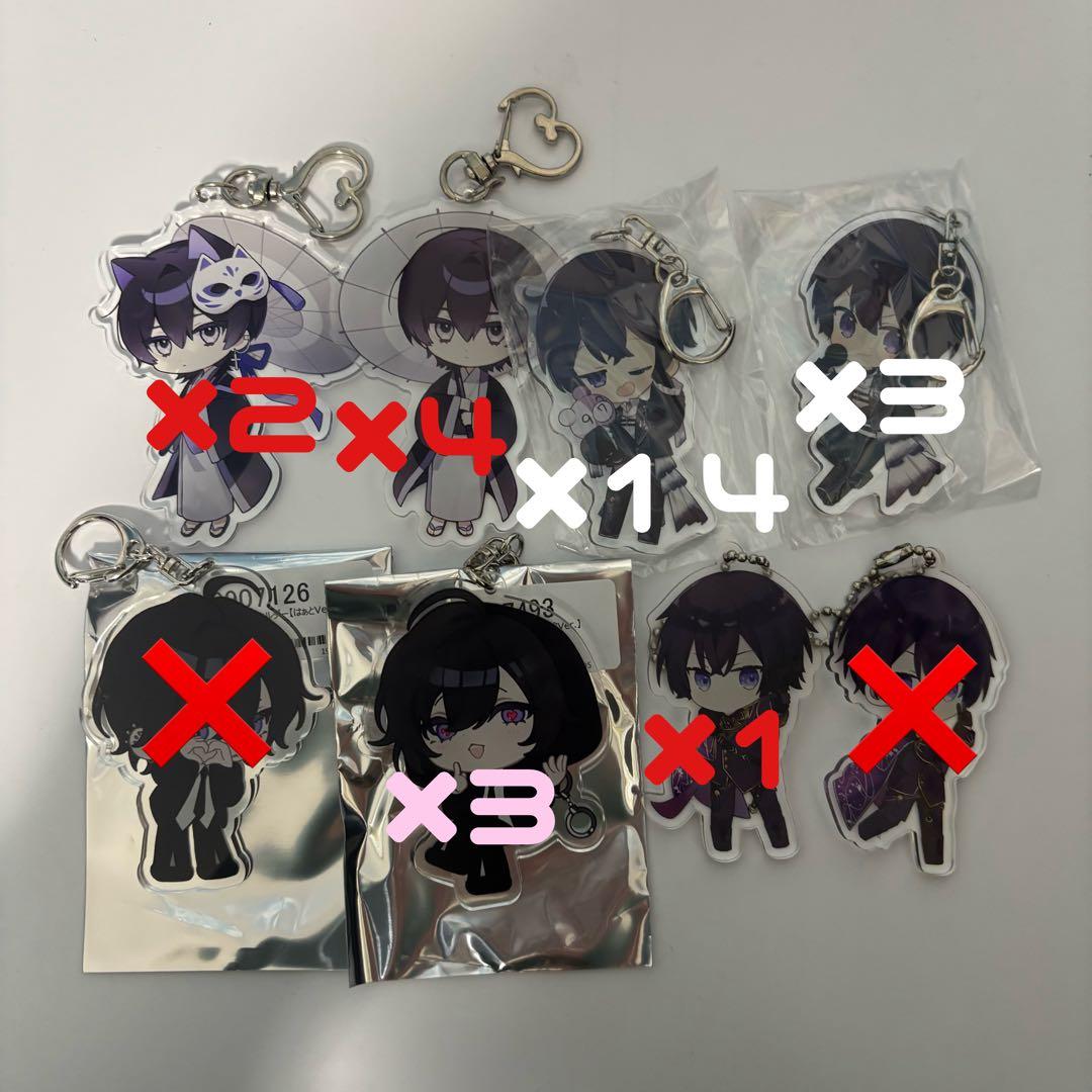 忽那 グッズセット