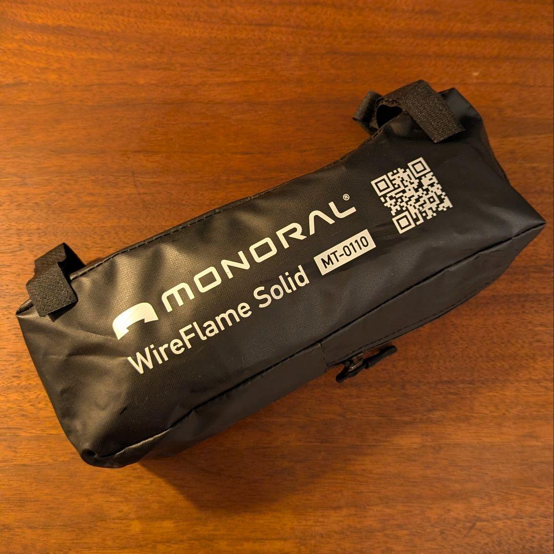 MONORAL モノラル ワイヤフレームソリッド 焚火台
