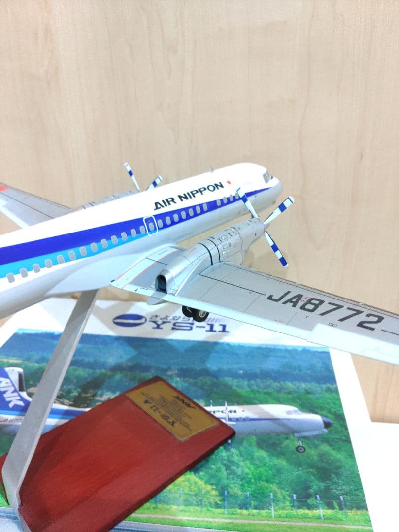 YS-11　1/72　全日空商事 全日空　ANA