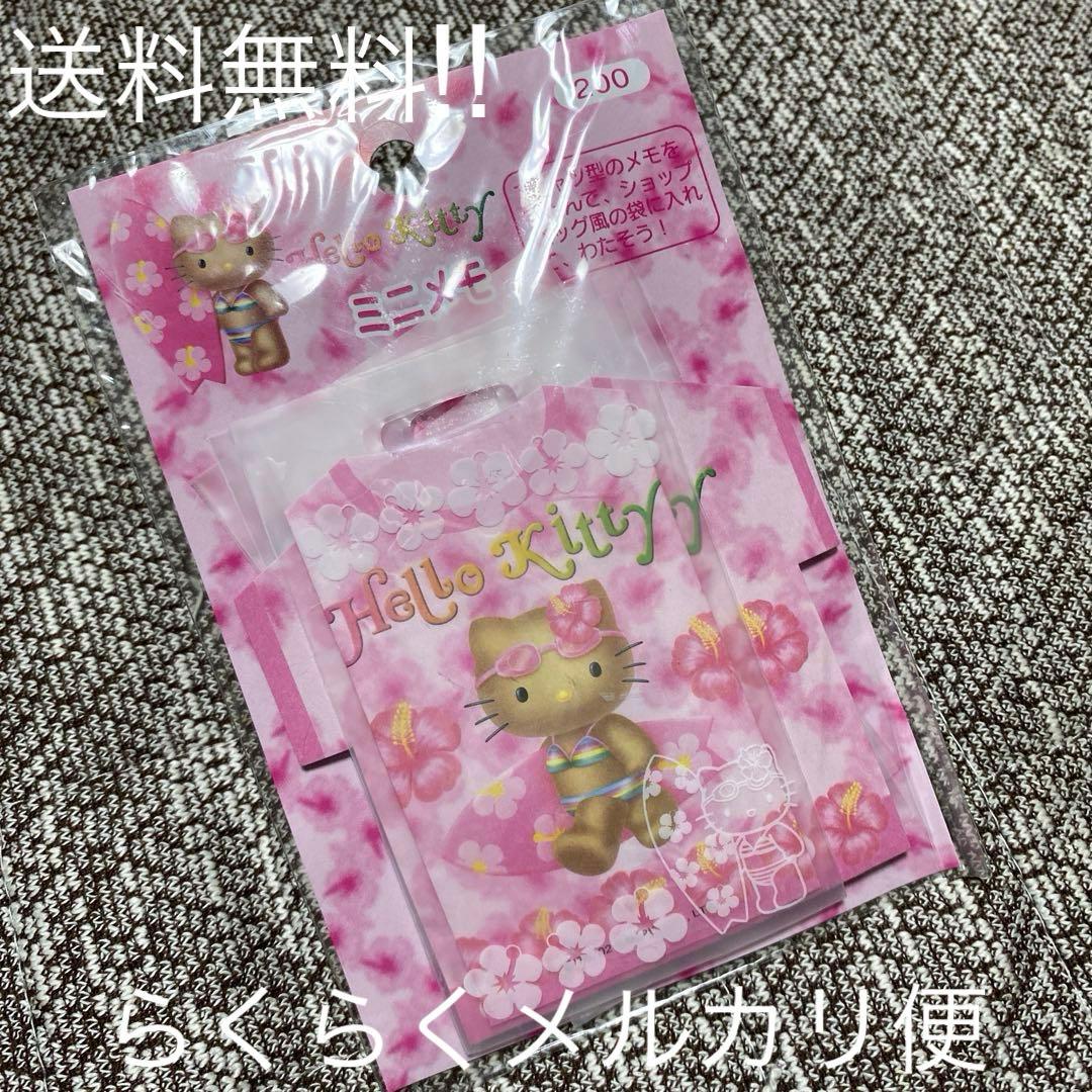 【激レア】 Hello kitty 日焼け　ミニメモ　Tシャツ型　ショッパー袋