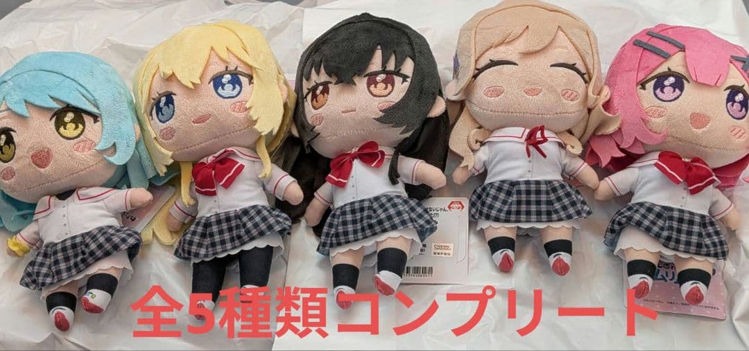 わたなれ みでぃあんぬいぐるみ コンプリートセット