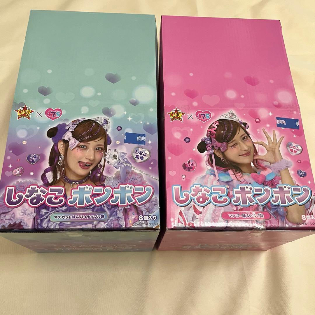 しなこボンボン 2カートン