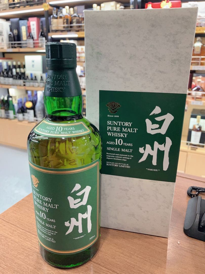 白州10年　700ml