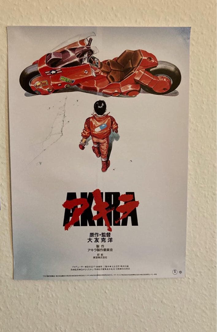 アキラ ポスター　A1サイズ　非売品
