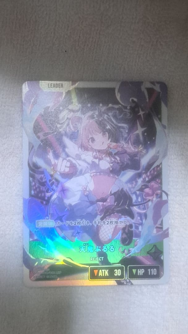 クロスタ