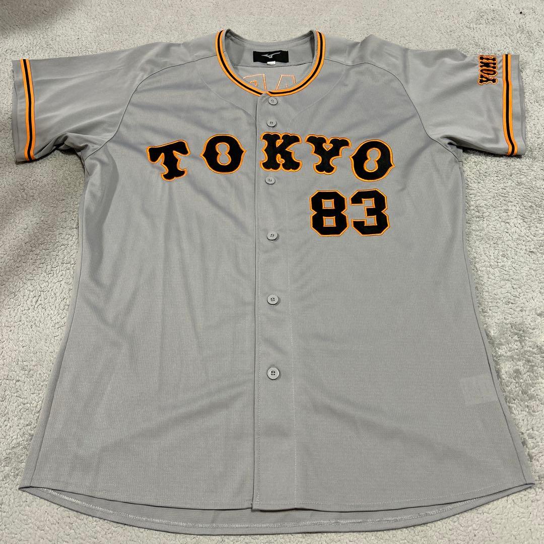 MIZUNO 読売ジャイアンツ　原辰徳　ビジター ユニホーム　#83 2XO