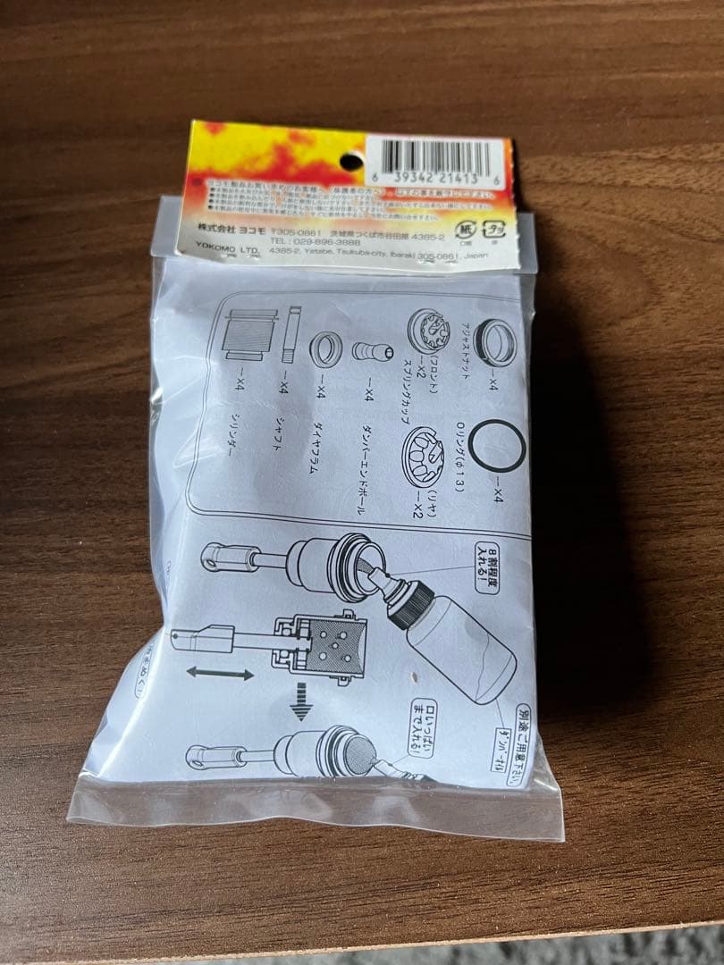 Yokomo YD-2用ショックセット レッド
