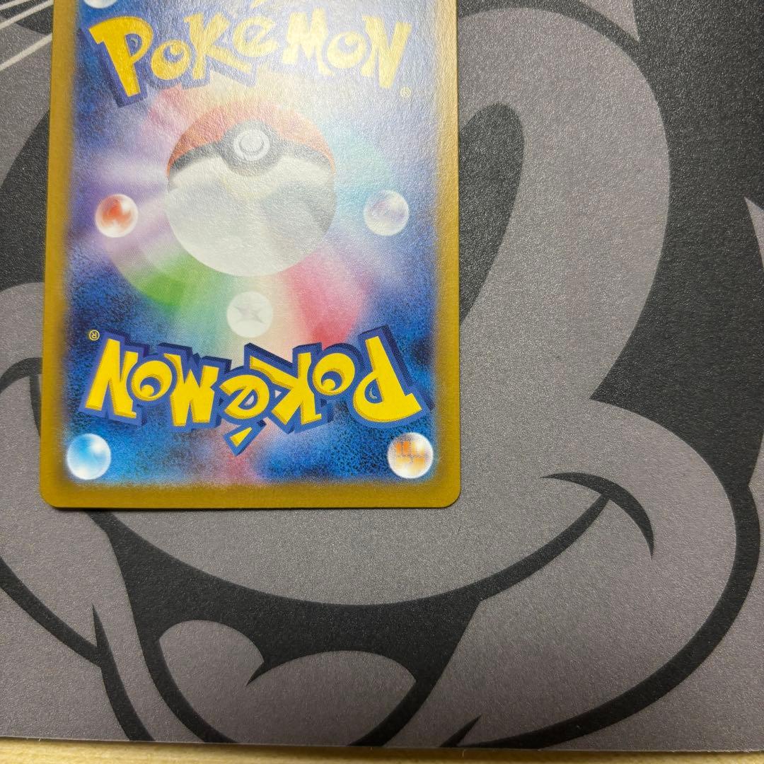 メイのはげまし sar ムニキスゼロ ポケモンカード マグネットローダー