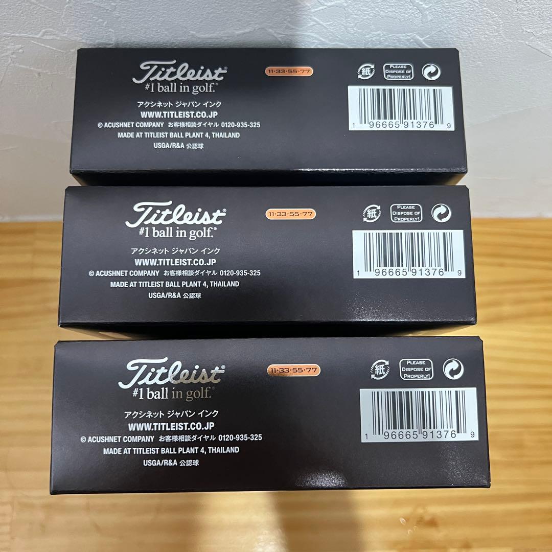 Titleist Pro V1 ゴルフボール 3個セット