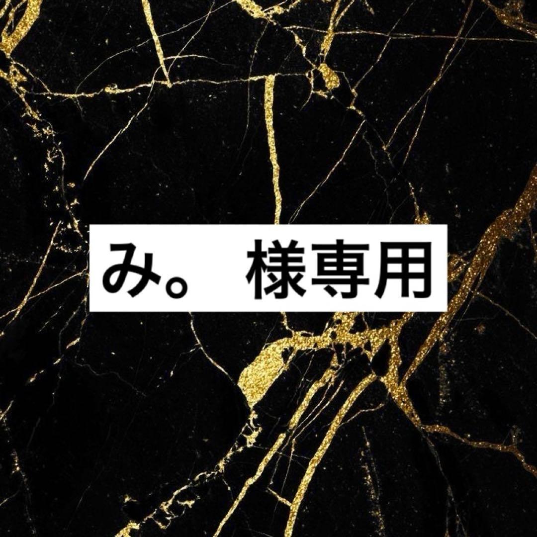 み。ページ