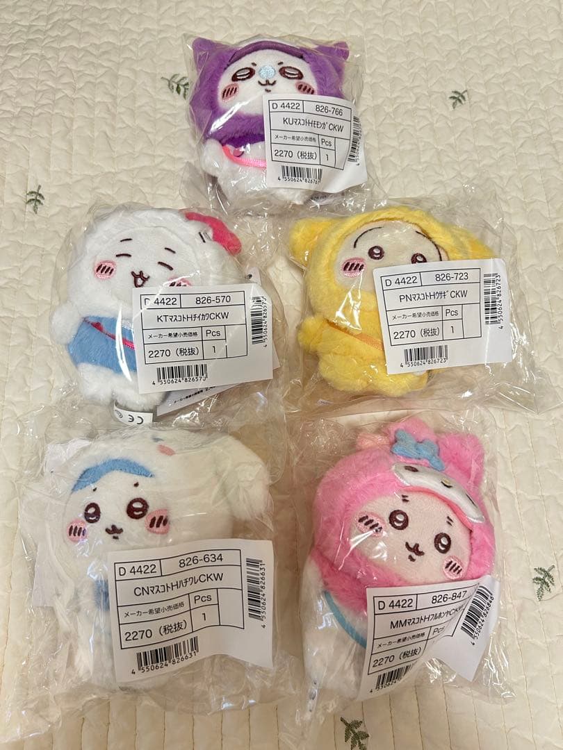 ちいかわ　サンリオ　マスコット　コンプリートセット