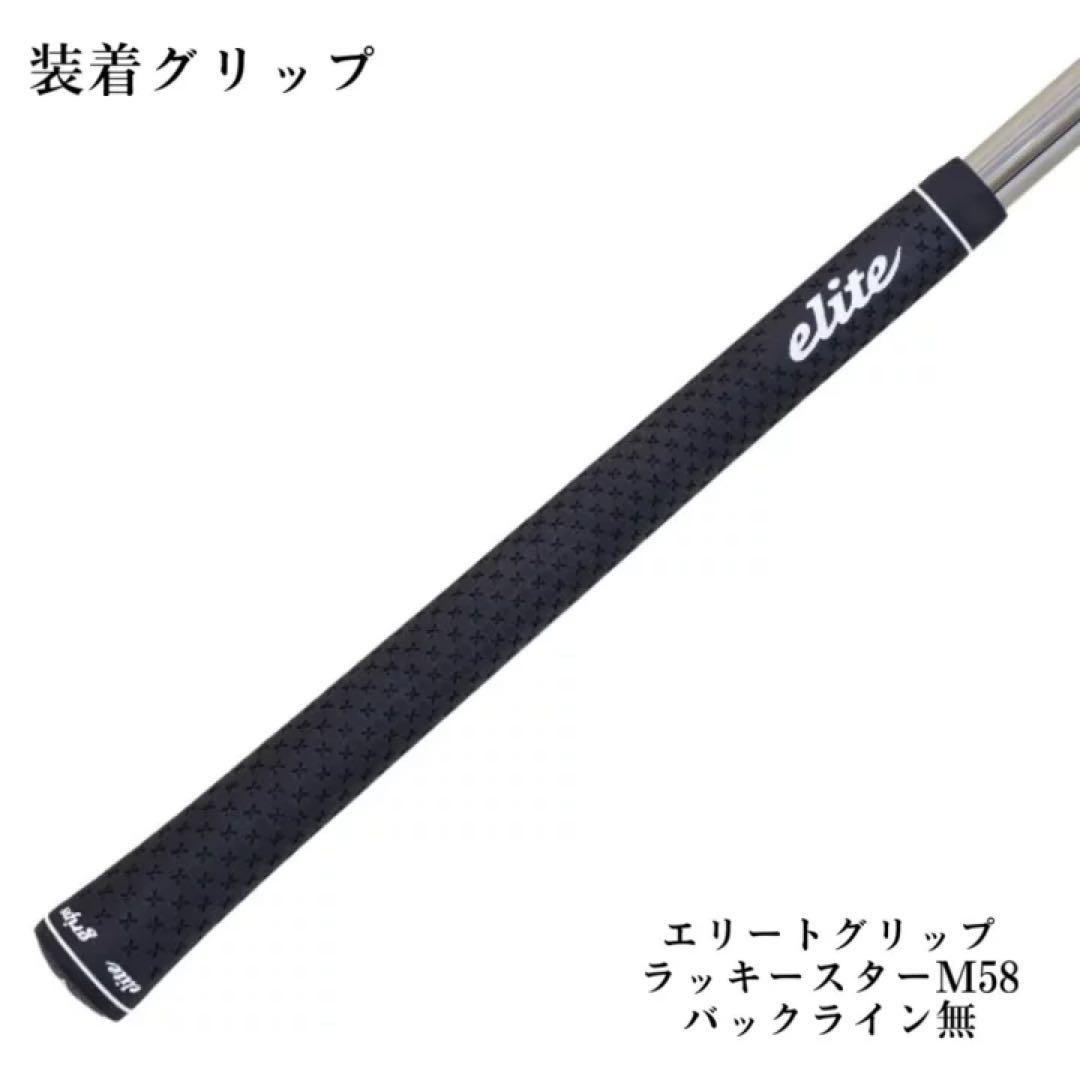 スピーダーNXゴールド60S テーラーメイドスリーブ付き　45.5インチ