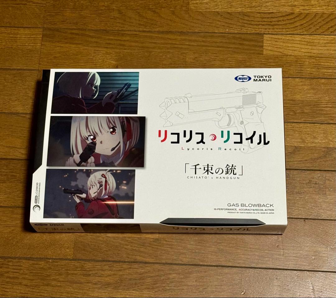 【値下げ！】東京マルイ リコリス・リコイル 千束の銃 ガスブローバック