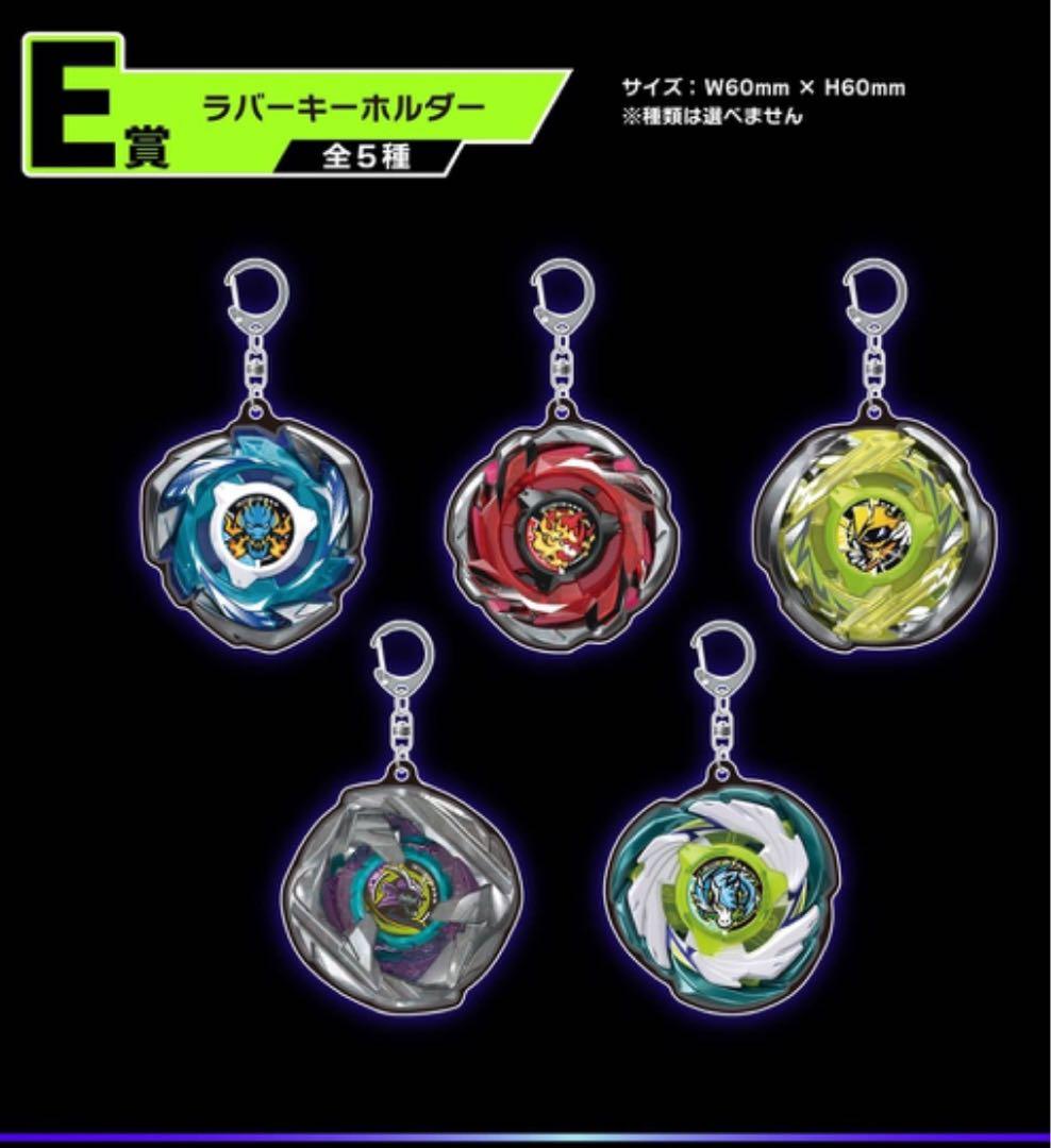 ワイバーンホバー 2-80GN dmmくじ A賞 B賞 ＋おまけ 完全新品未開封