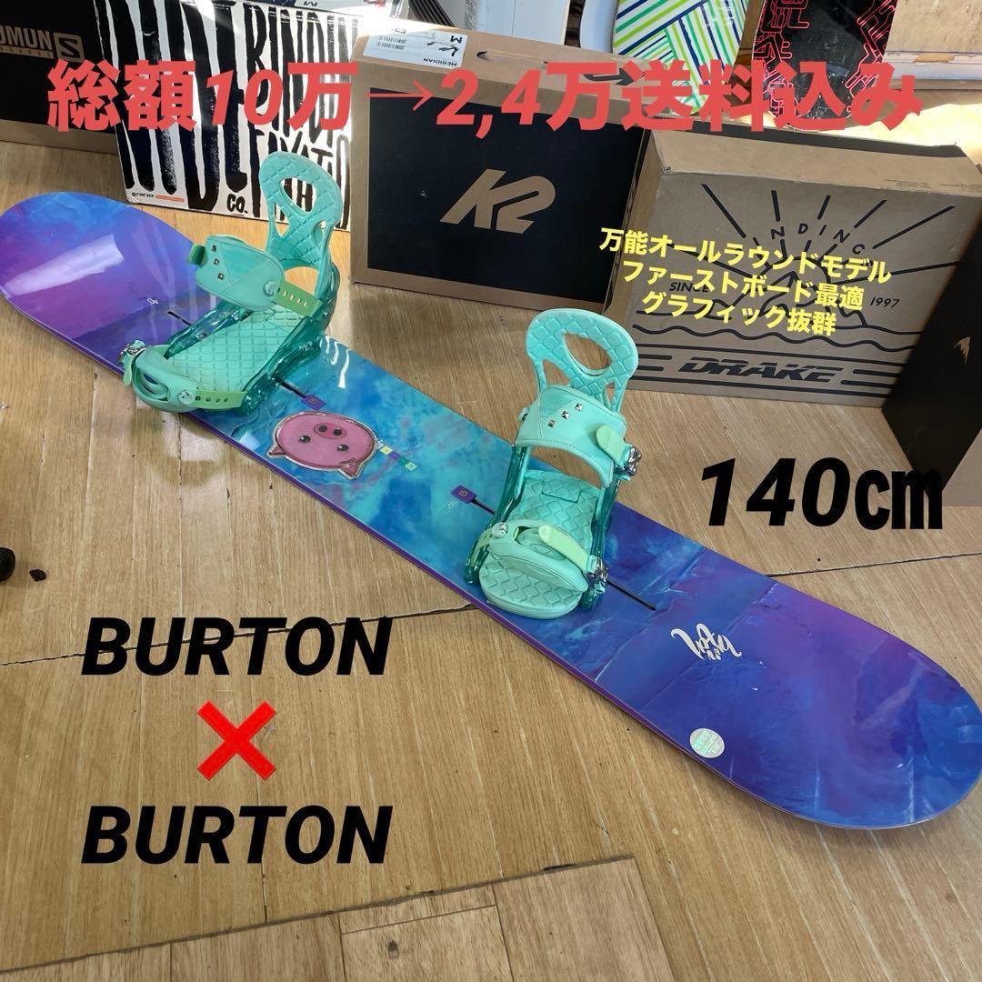 提案