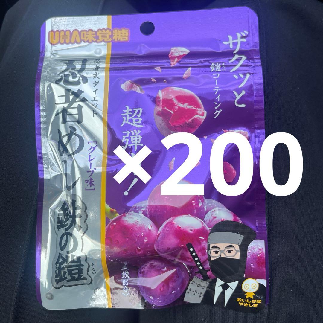 UHA味覚糖忍者めし鉄の鎧グレープ味 200袋