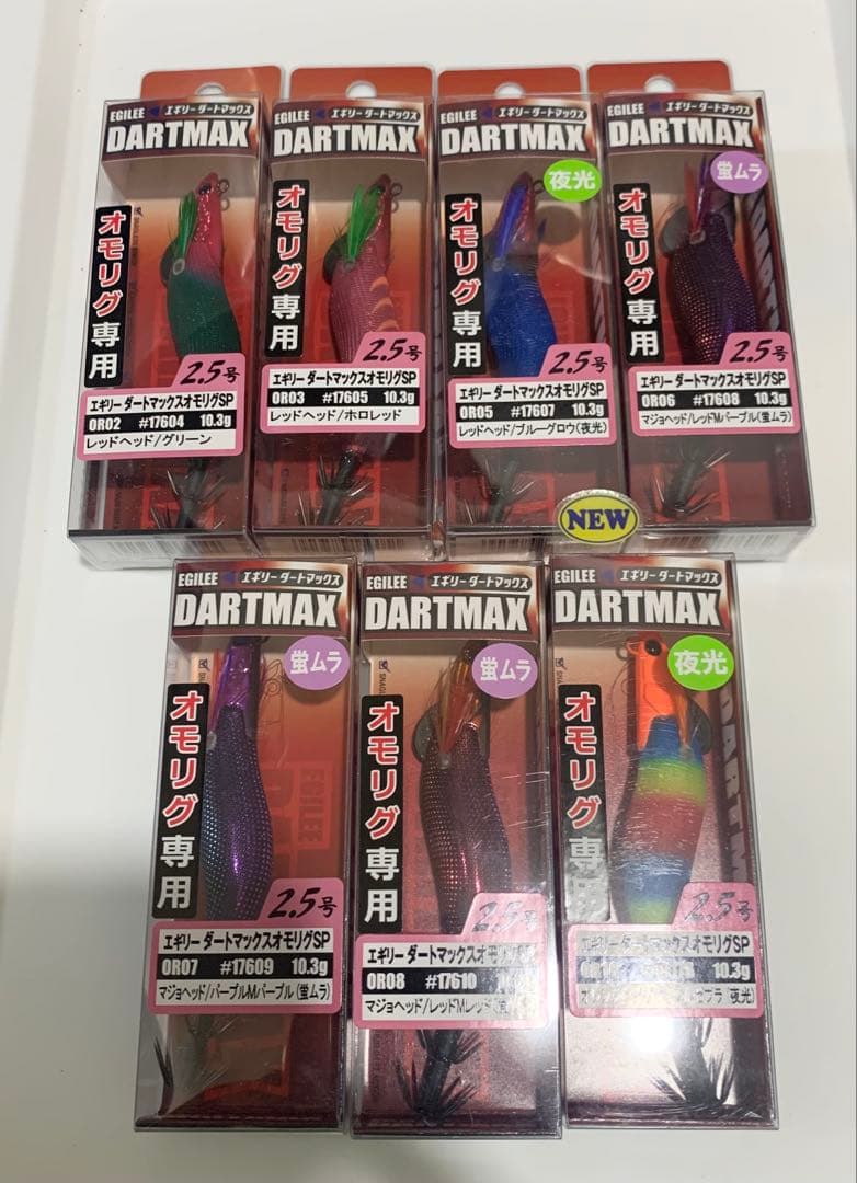 新品未開封★ダートマックス★オモリグSP★イカメタル★エギ、2.5号★