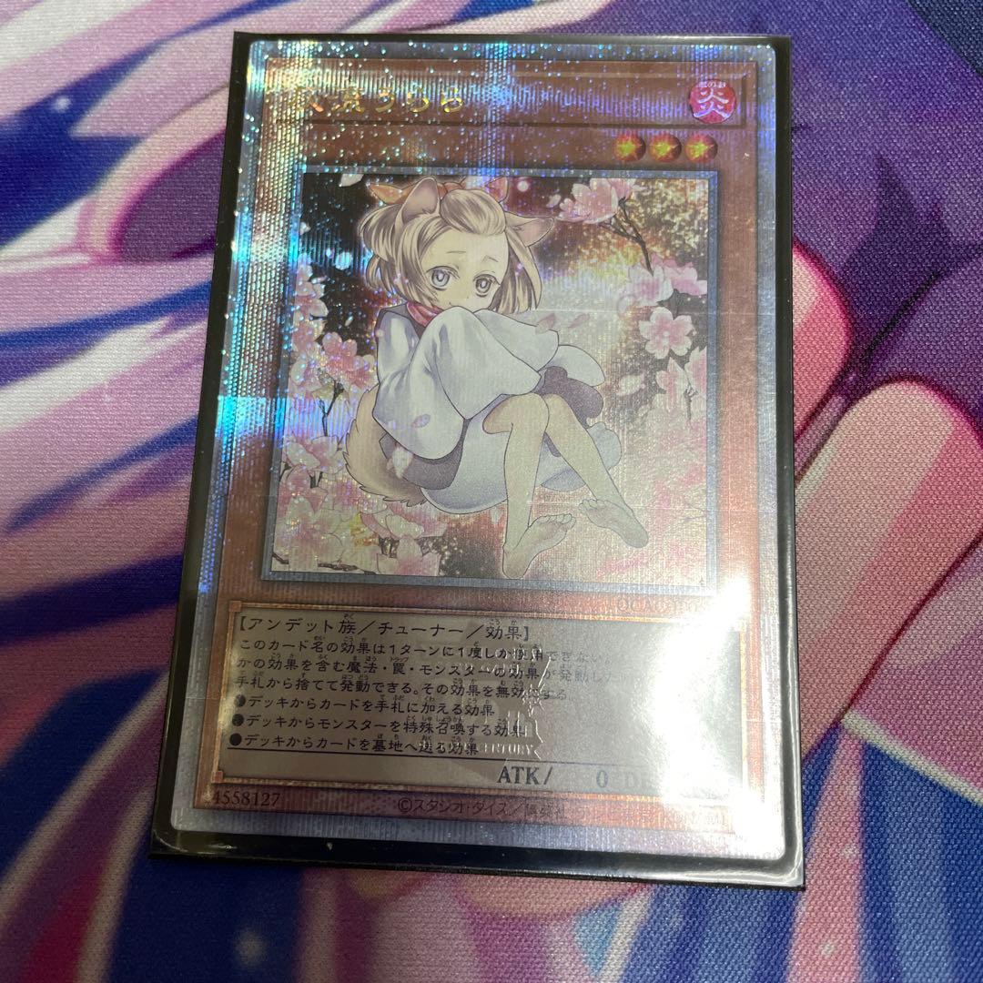 はるうらら25