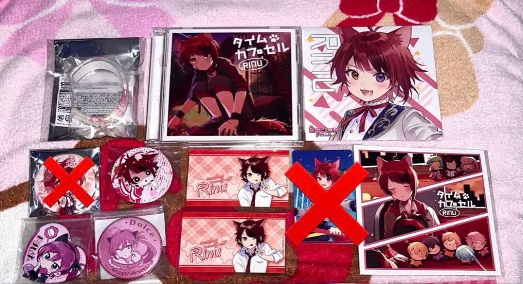 すとぷり　グッズ　まとめ売り　CD訳あり