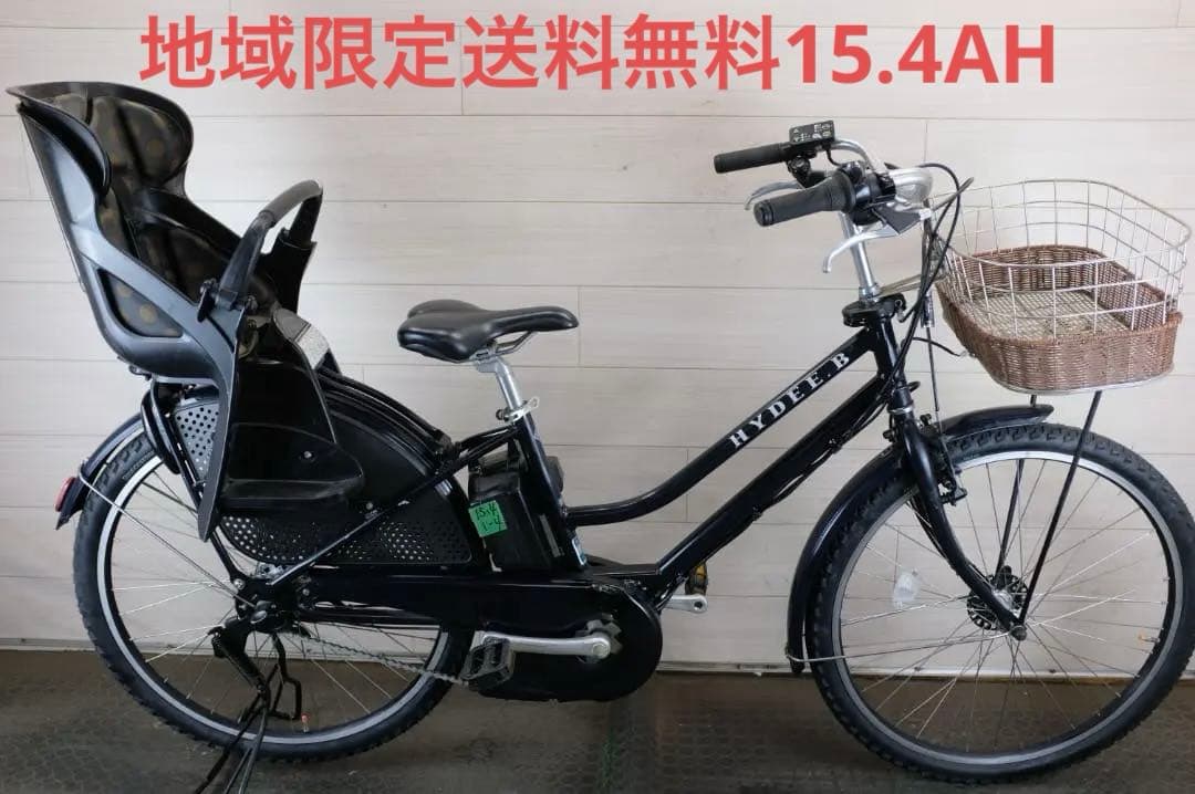 s*p様 美品★ブリヂストン製　HYDEE.B　26インチ　3段　15.4Ah充