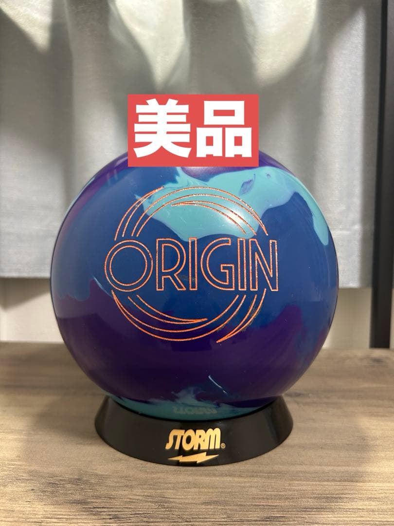 【美品】オリジン15ポンド