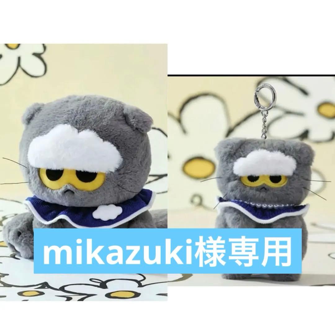 ZO&FRIENDS ZOA ぬいぐるみキーリング ミディアムぬいぐるみセット