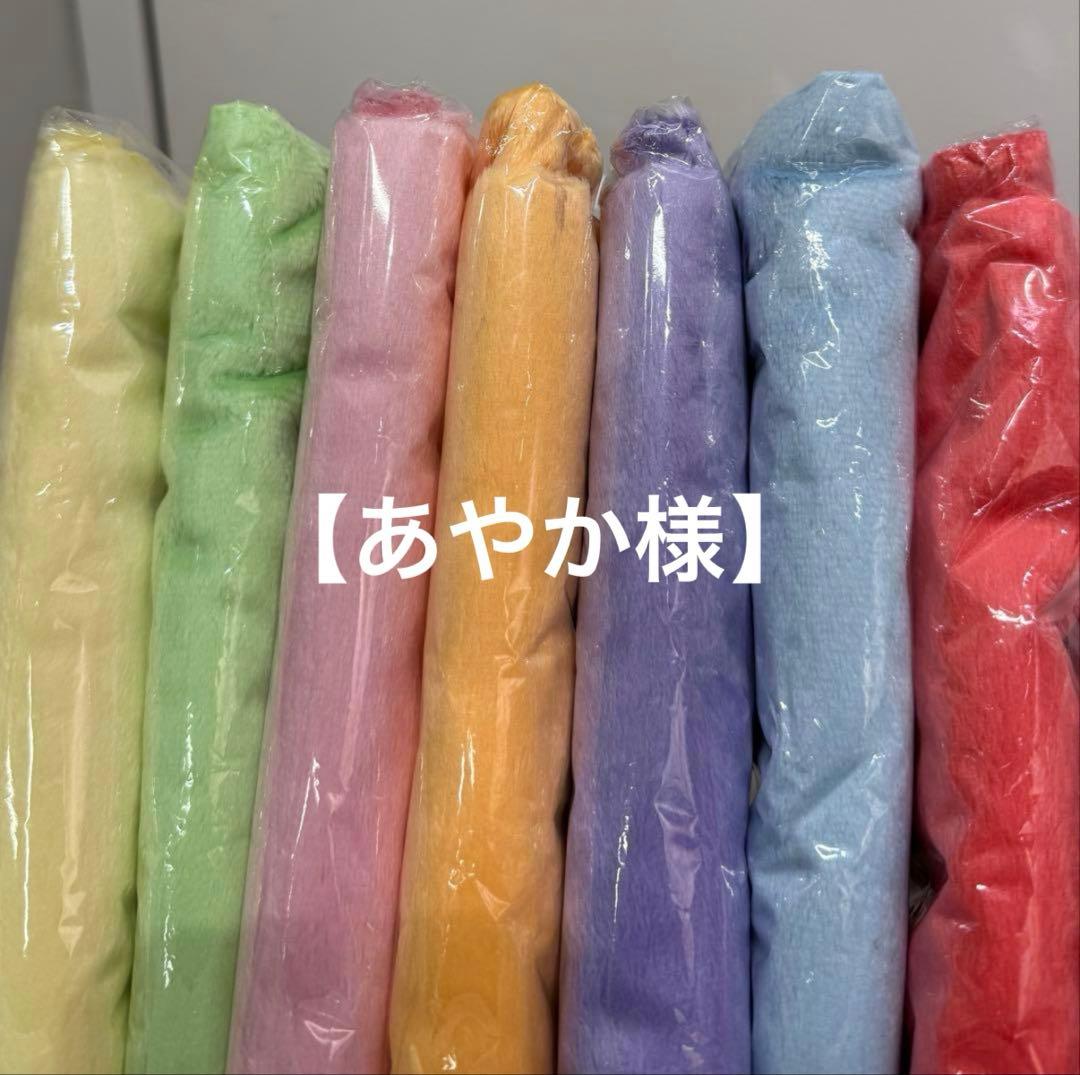 あやか