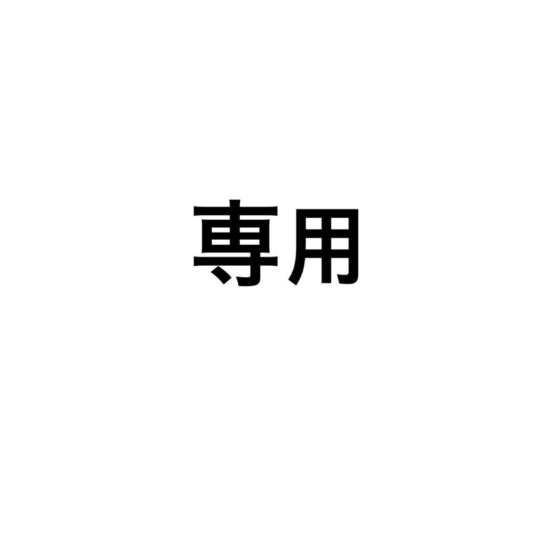 ryuna