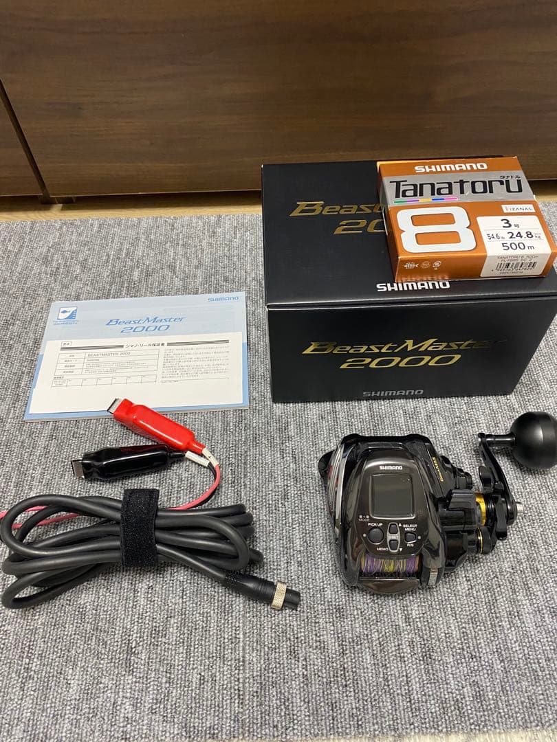 最終値下げ❗️22Beast masterビーストマスター2000 pe3号おまけ