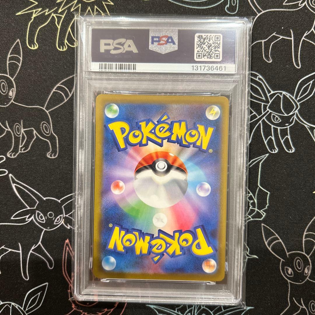 PSA10 ロケット団のサカキ　ＢＯＳＳコラボ プロモカード 連番